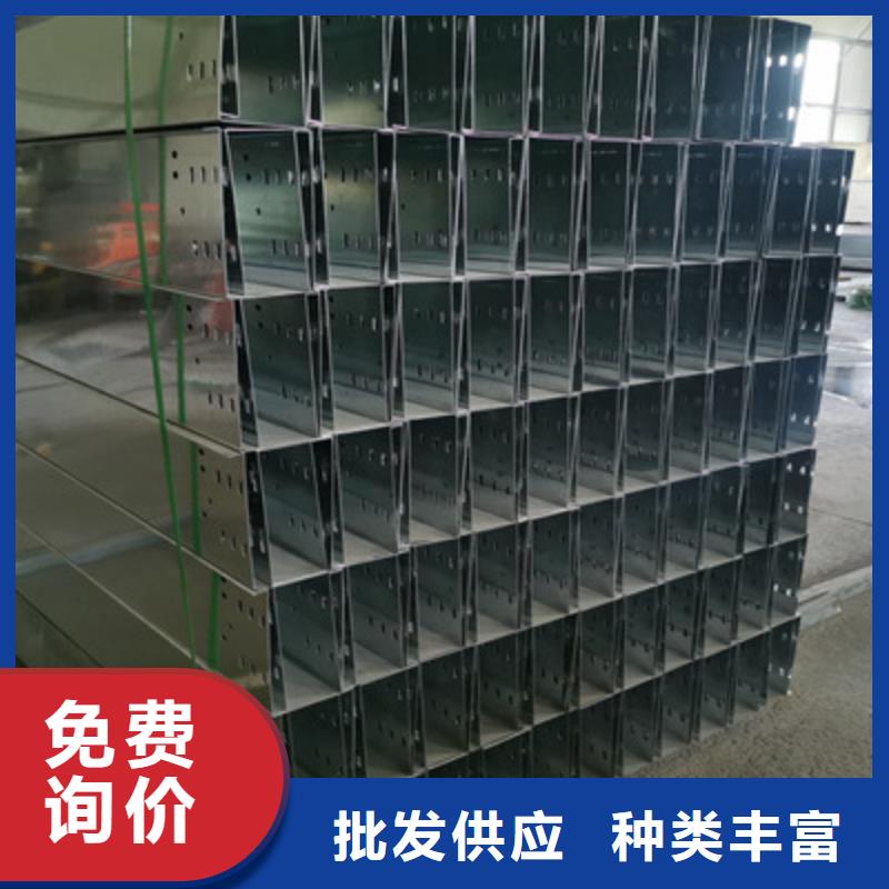 镀锌节能桥架实体工厂批发价格