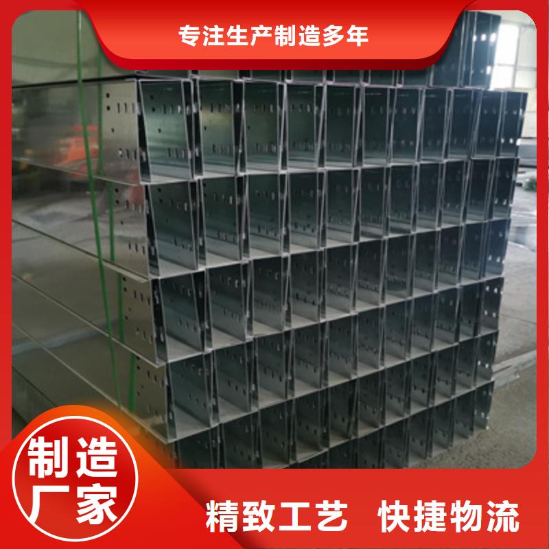儋州市本地的噴塑橋架廠家大量現(xiàn)貨