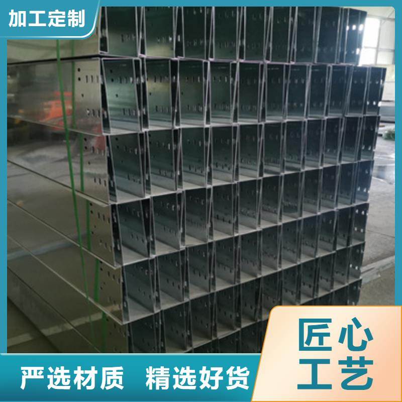 琼中县节能桥架厂家批发生产周期短