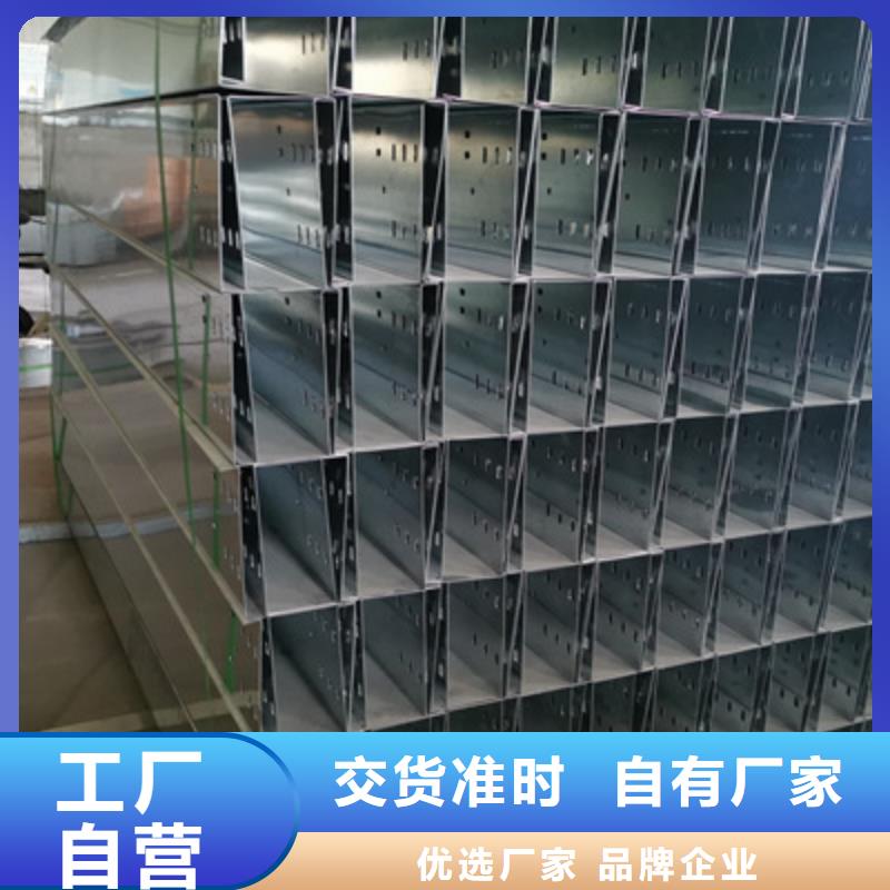 镀锌大跨距桥架生产厂家批发价格