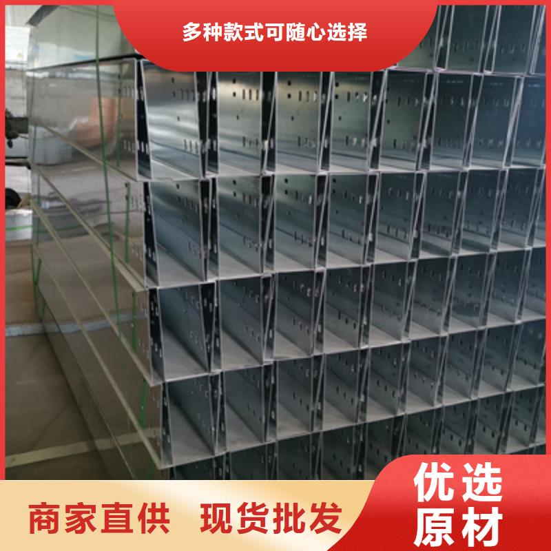 儋州市本地的噴塑橋架廠家大量現(xiàn)貨