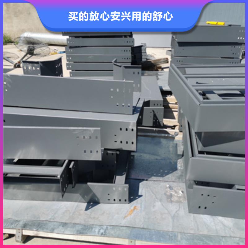 梯式鍍鋅橋架多年生產(chǎn)經(jīng)驗(yàn)