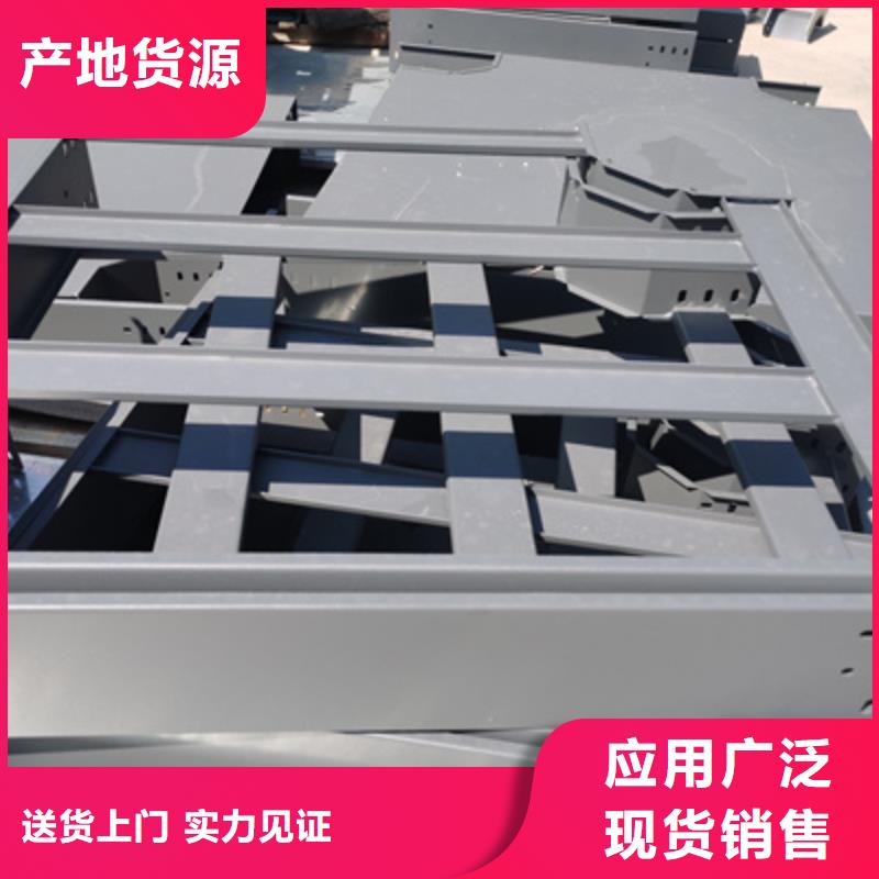 熱鍍鋅帶孔托盤橋架實(shí)體工廠質(zhì)優(yōu)價廉
