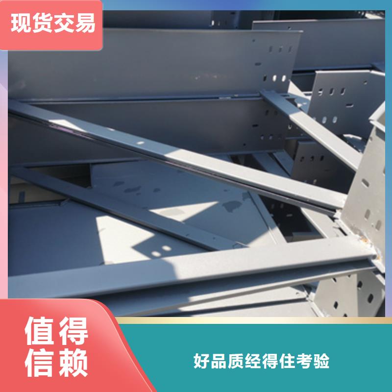 热镀锌桥架生产厂家大量现货