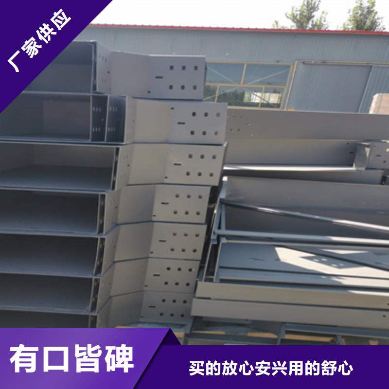 槽式鍍鋅橋架廠家訂制