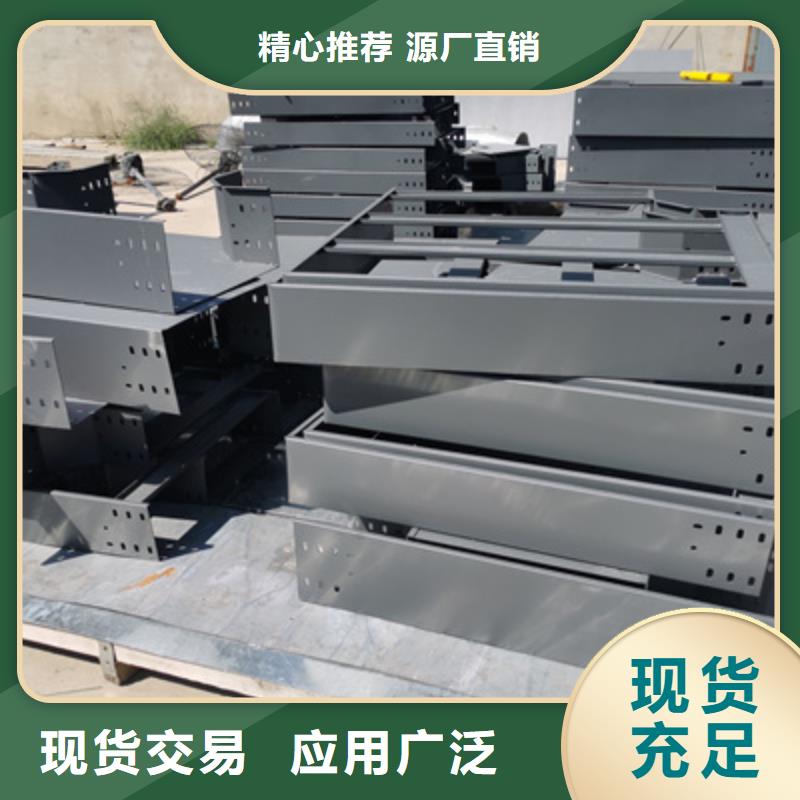 熱鍍鋅橋架實(shí)體工廠大量現(xiàn)貨