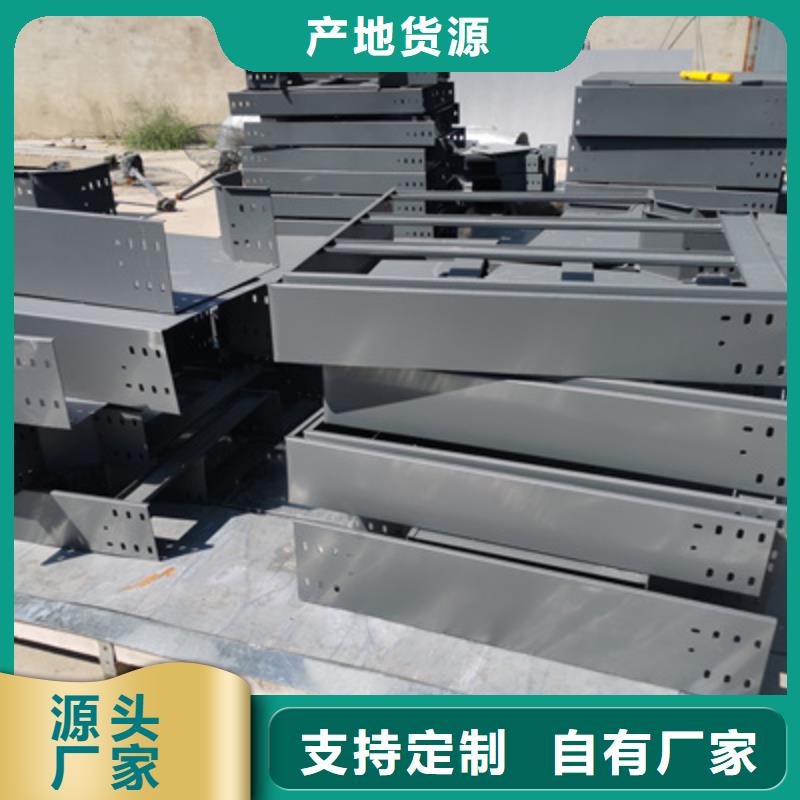 热镀锌槽式直通桥架生产厂家大量现货