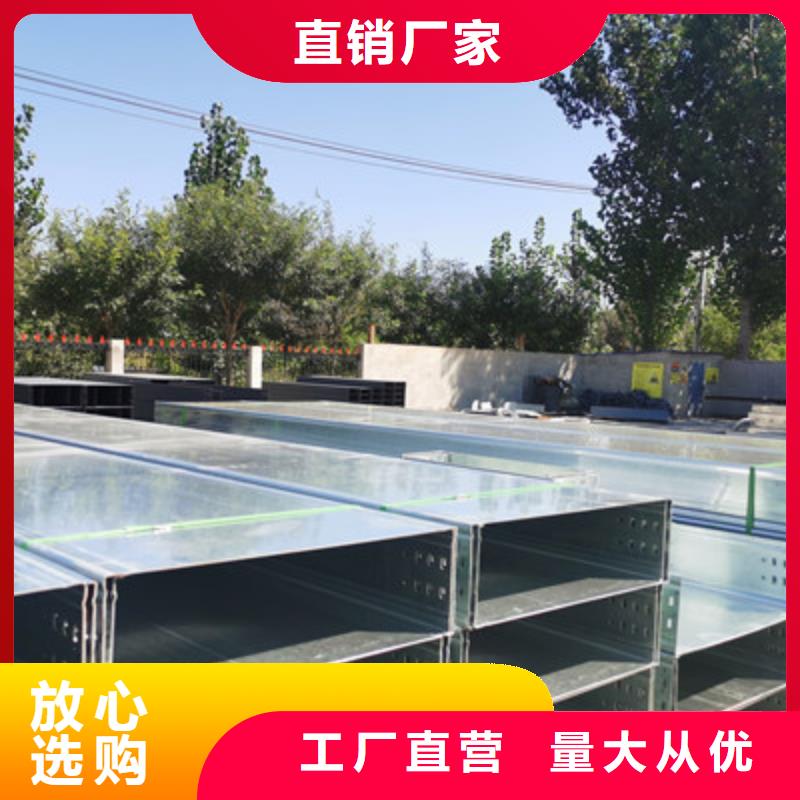 鍍鋅梯式橋架廠家批發(fā)大量現(xiàn)貨