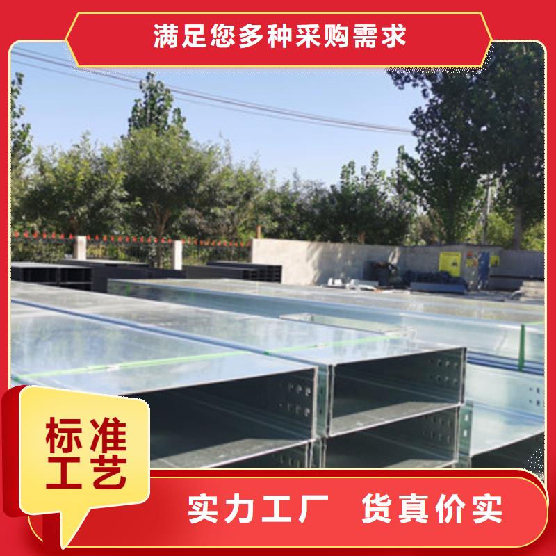 镀锌槽式桥架厂家批发大量现货