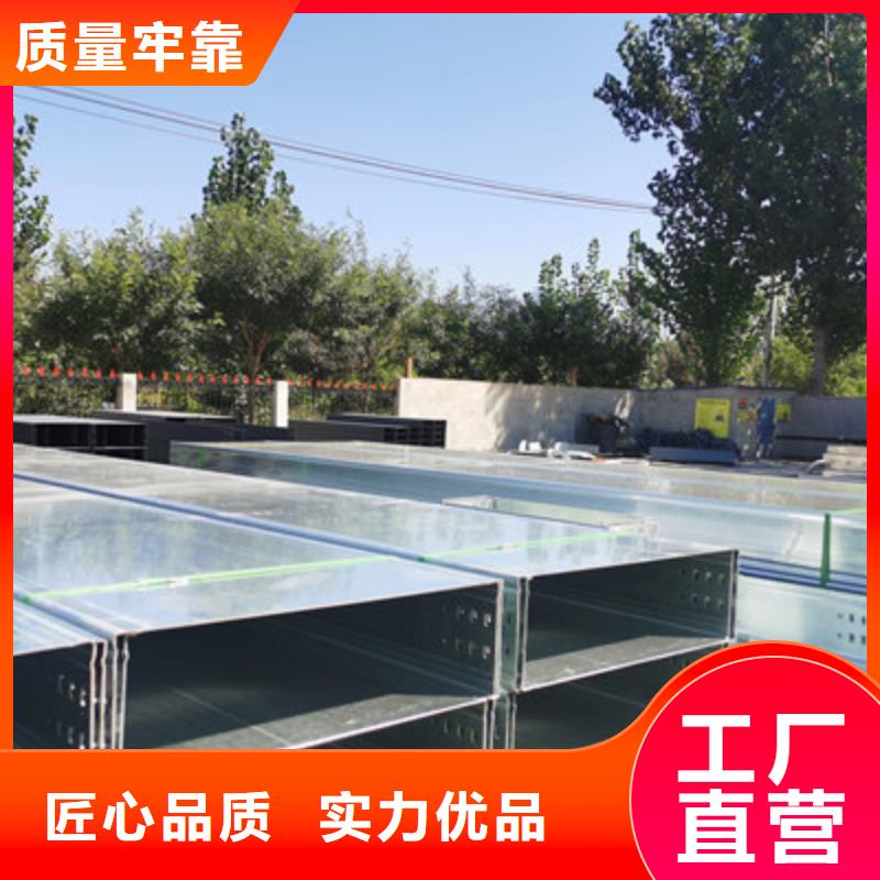 鍍鋅多孔橋架廠家歡迎您批發(fā)價(jià)格