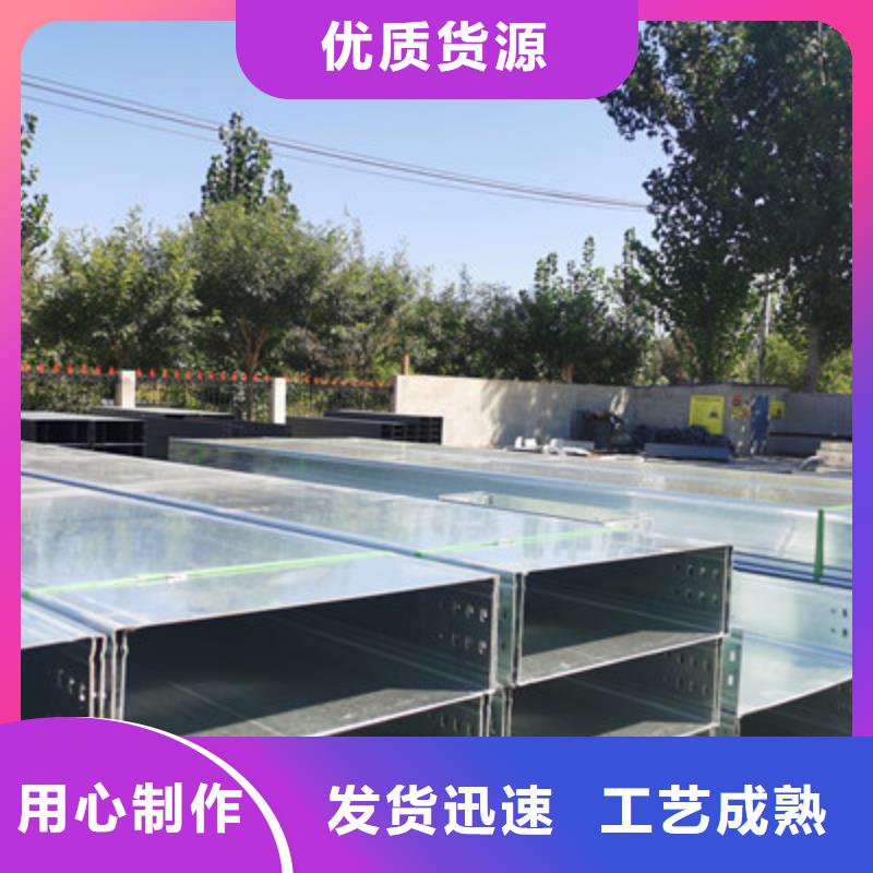 镀锌模压桥架生产厂家批发价格