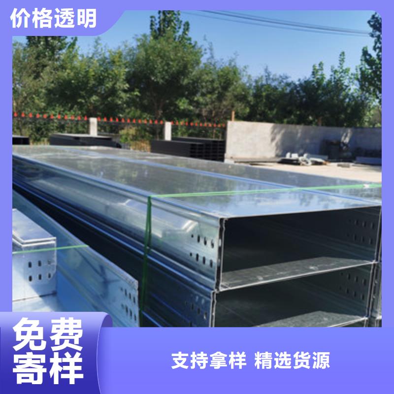 熱鍍鋅橋架廠家歡迎您批發(fā)價(jià)格