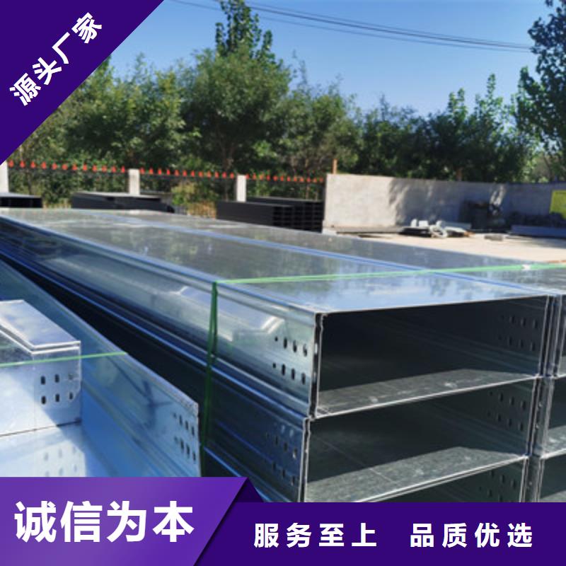 镀锌模压桥架实体工厂批发价格