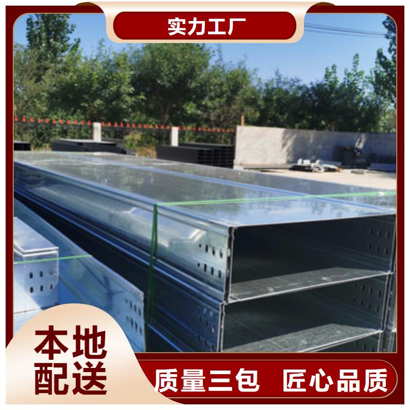 加強筋橋架批發(fā)工廠大量現(xiàn)貨