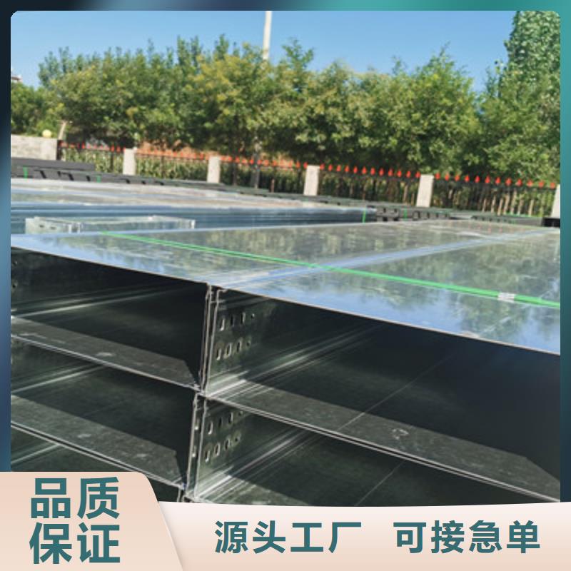 熱鍍鋅托盤式橋架廠家批發(fā)發(fā)貨快