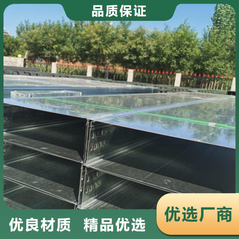 熱鍍鋅槽式直通橋架廠家批發(fā)發(fā)貨快