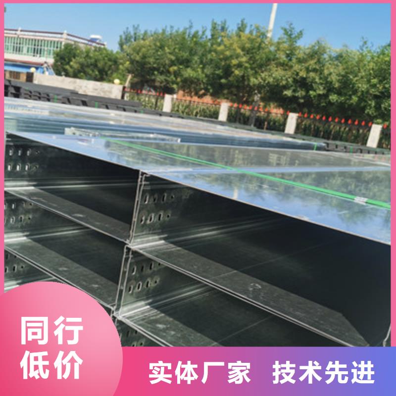 加强筋桥架厂家批发大量现货