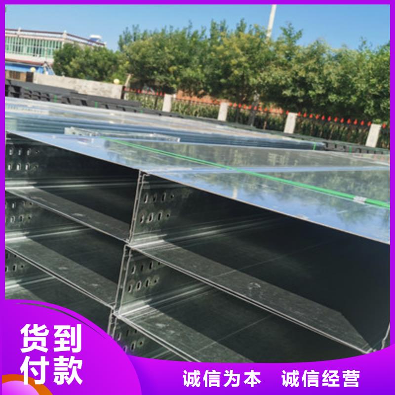 热镀锌桥架生产厂家大量现货