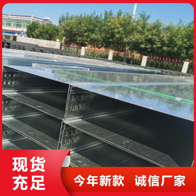 热镀锌槽式桥架厂家欢迎您质优价廉