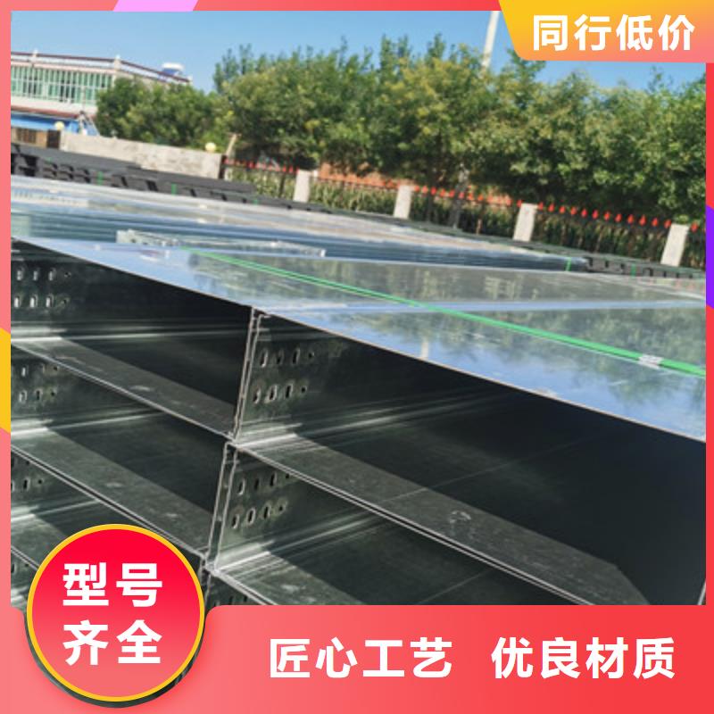 熱鍍鋅橋架廠家歡迎您批發(fā)價格