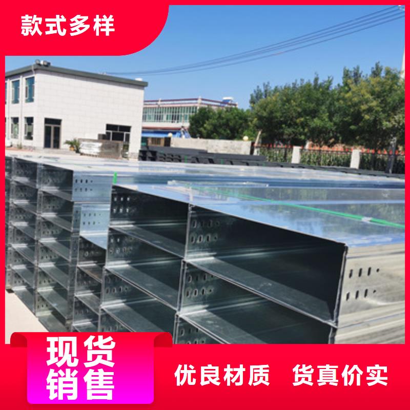 鍍鋅槽式橋架生產(chǎn)廠家生產(chǎn)快