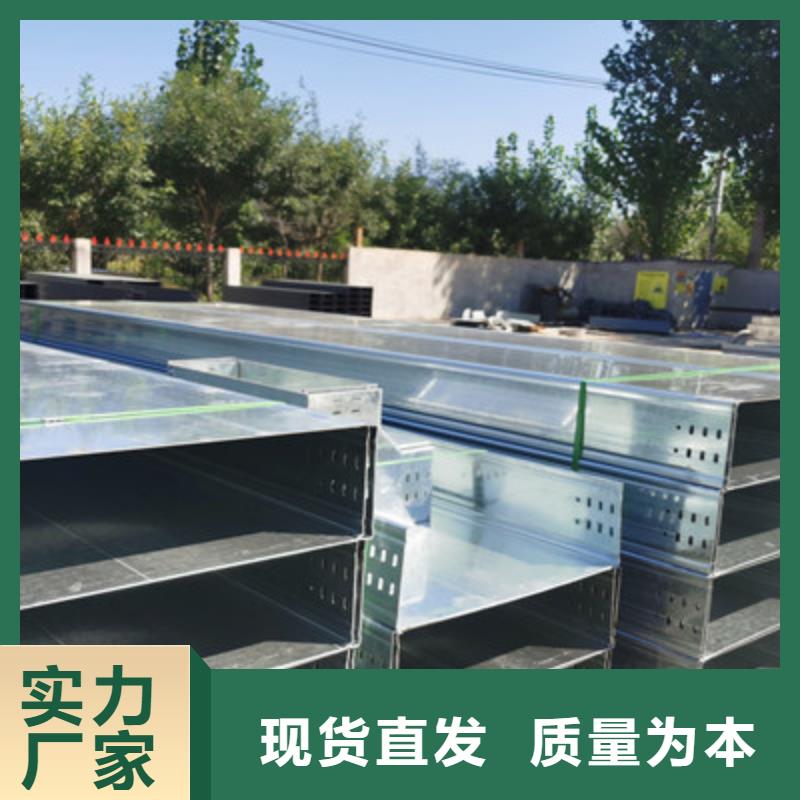 热镀锌槽式直通桥架厂家批发发货快