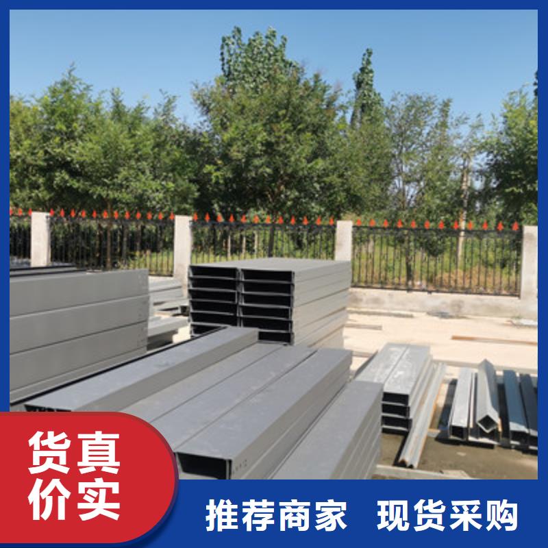 熱鍍鋅托盤式橋架生產(chǎn)廠家質(zhì)優(yōu)價廉