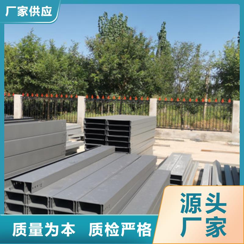豎井電纜橋架附近的工廠歡迎您