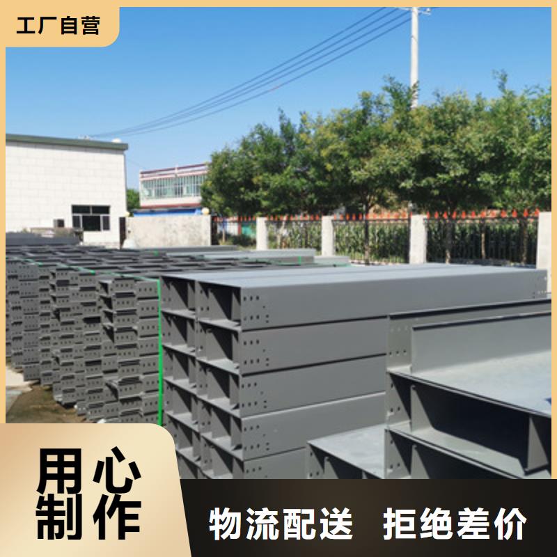 镀锌托盘式桥架实体工厂批发价格