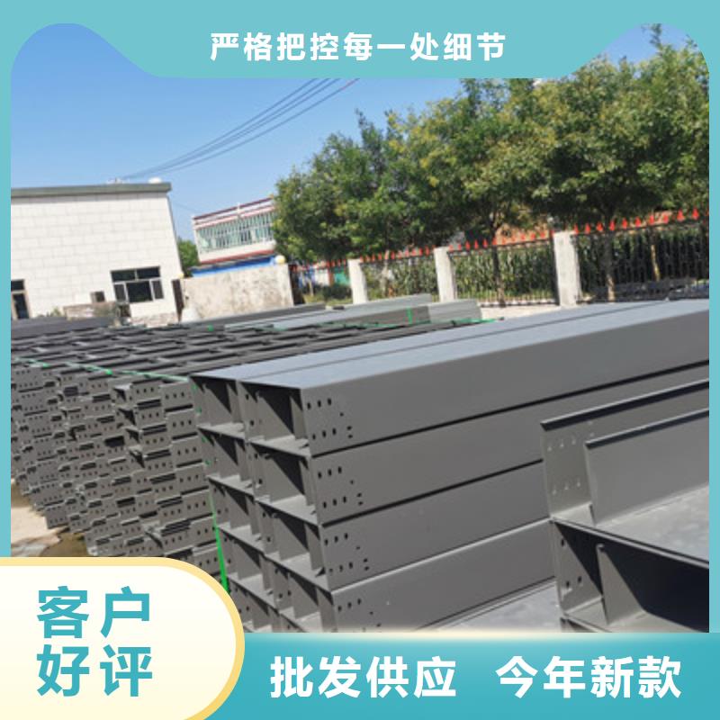 加强筋桥架生产厂家生产快