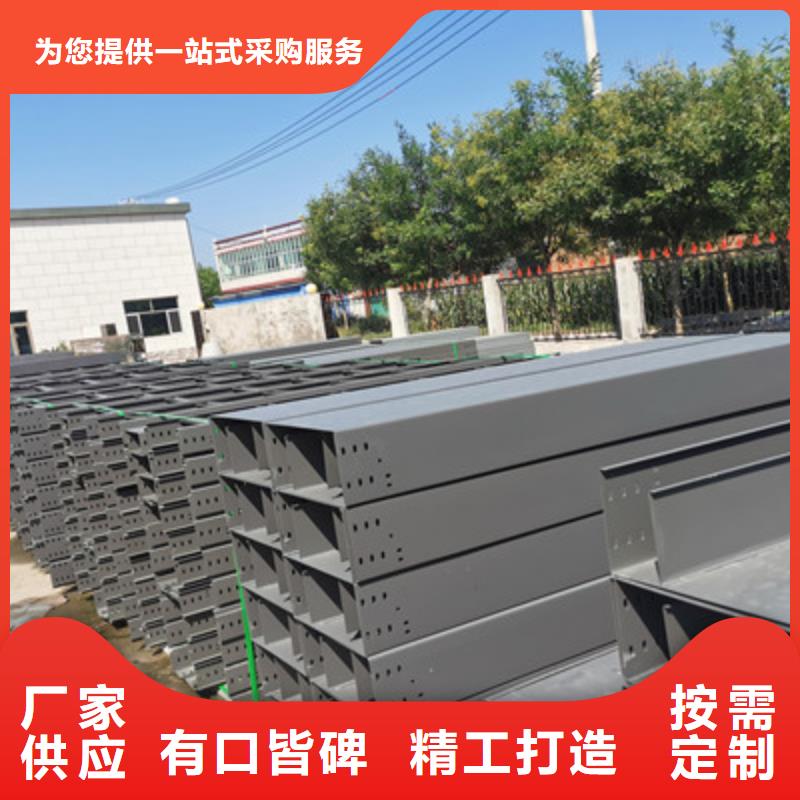 镀锌托盘式桥架厂家欢迎您质优价廉