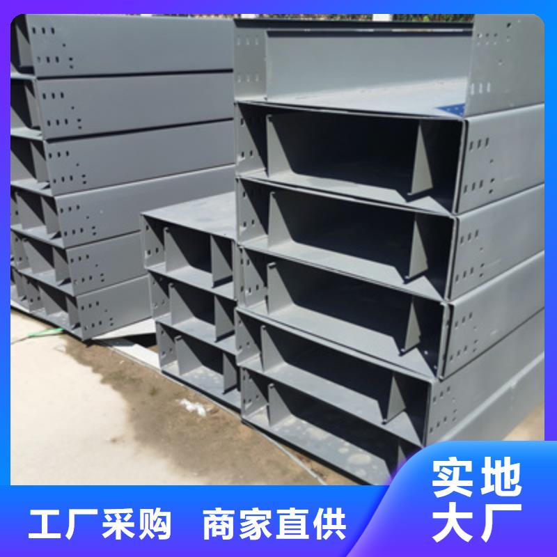 多孔橋架生產(chǎn)廠家大量現(xiàn)貨