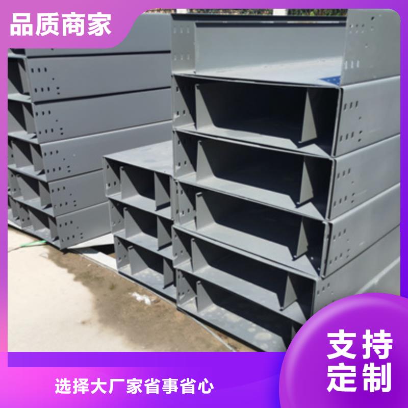热镀锌托盘式桥架厂家欢迎您大量现货