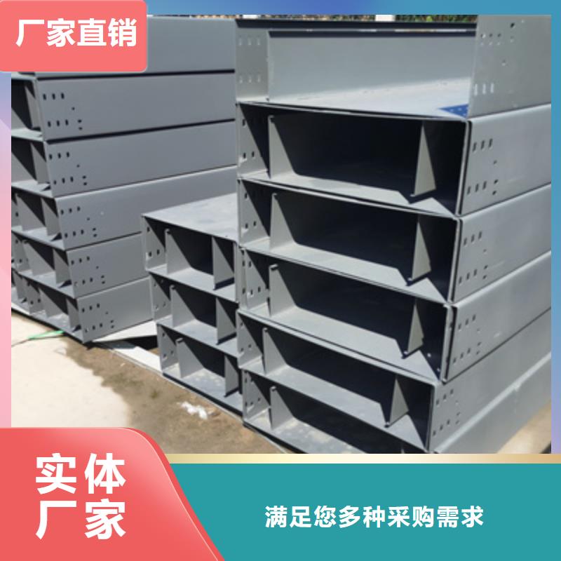 節(jié)能橋架廠家批發(fā)大量現(xiàn)貨