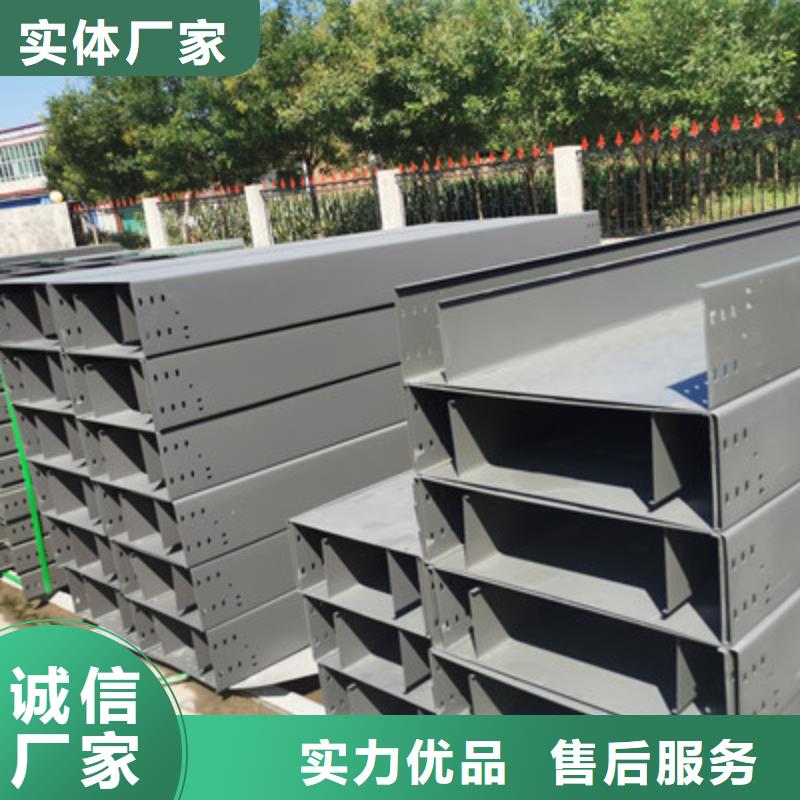 鍍鋅梯式橋架批發(fā)工廠大量現(xiàn)貨