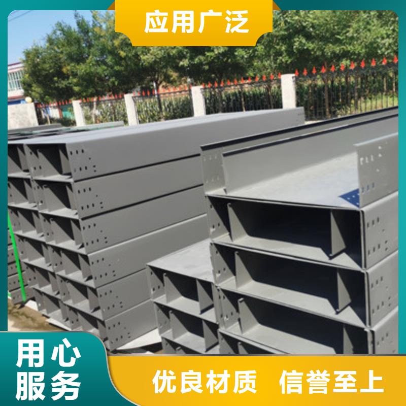 多孔桥架厂家批发大量现货
