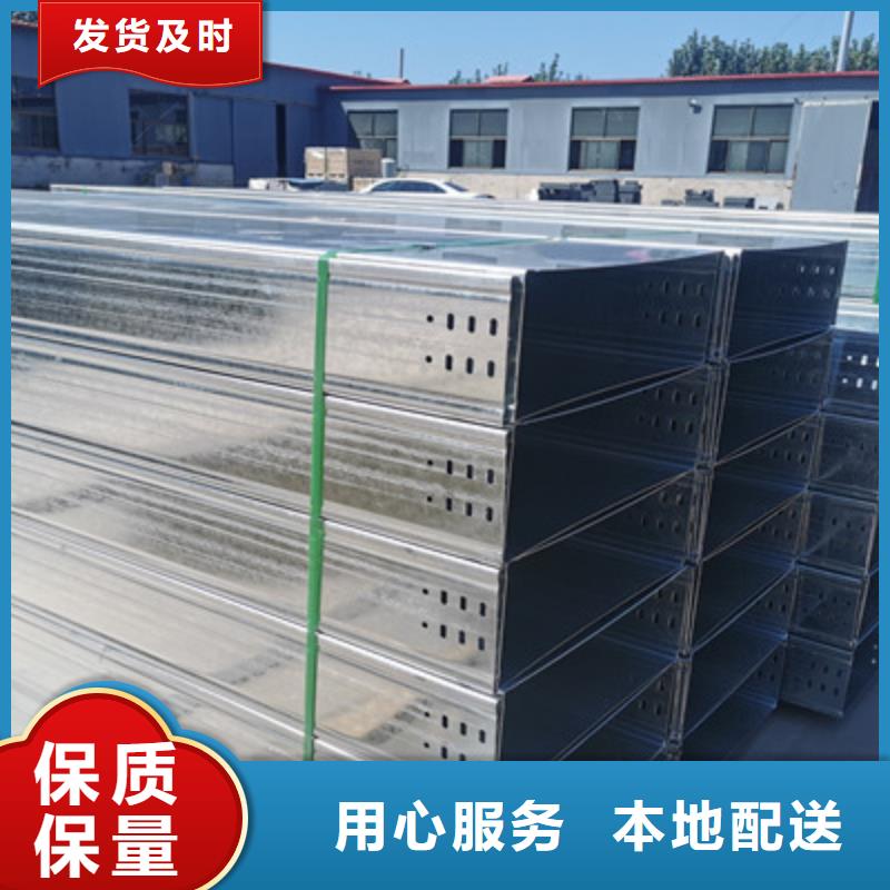 热镀锌托盘式桥架厂家欢迎您质优价廉