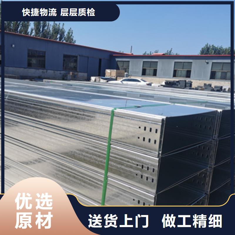 熱鍍鋅槽式直通橋架生產(chǎn)廠家生產(chǎn)快