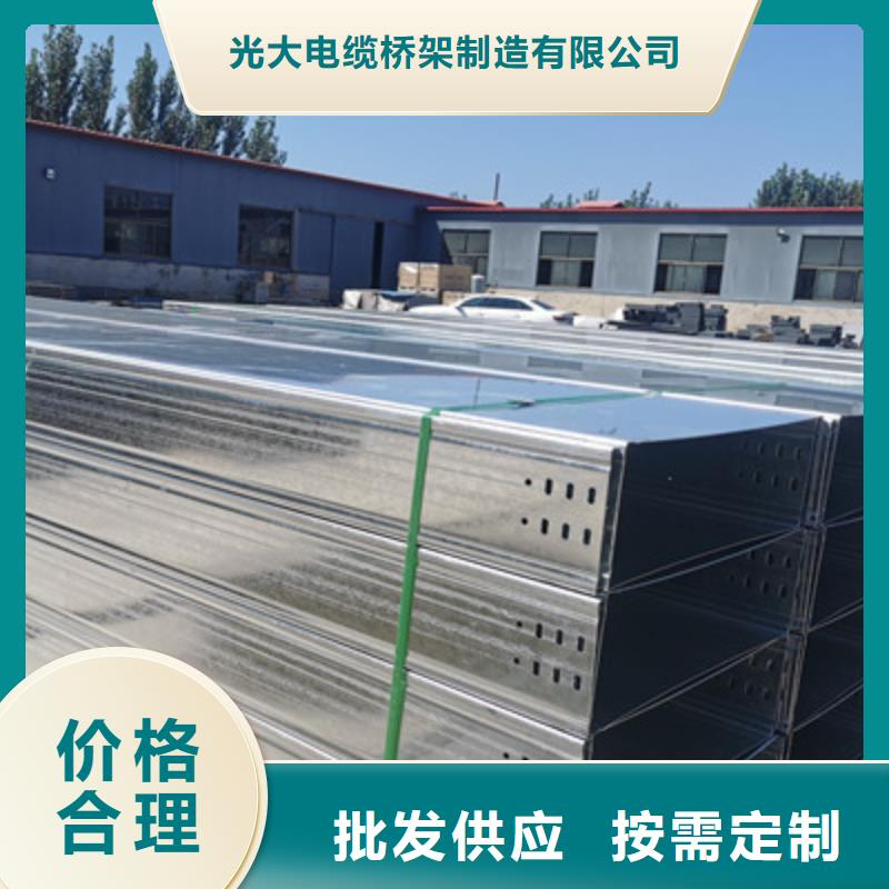 鍍鋅模壓橋架實(shí)體工廠批發(fā)價(jià)格