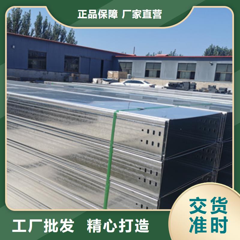 热镀锌托盘式桥架生产厂家大量现货