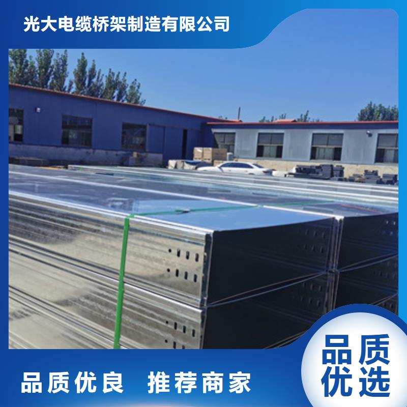 模壓橋架批發(fā)工廠發(fā)貨快