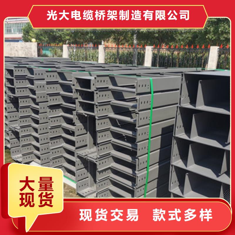 镀锌托盘式桥架生产厂家质优价廉