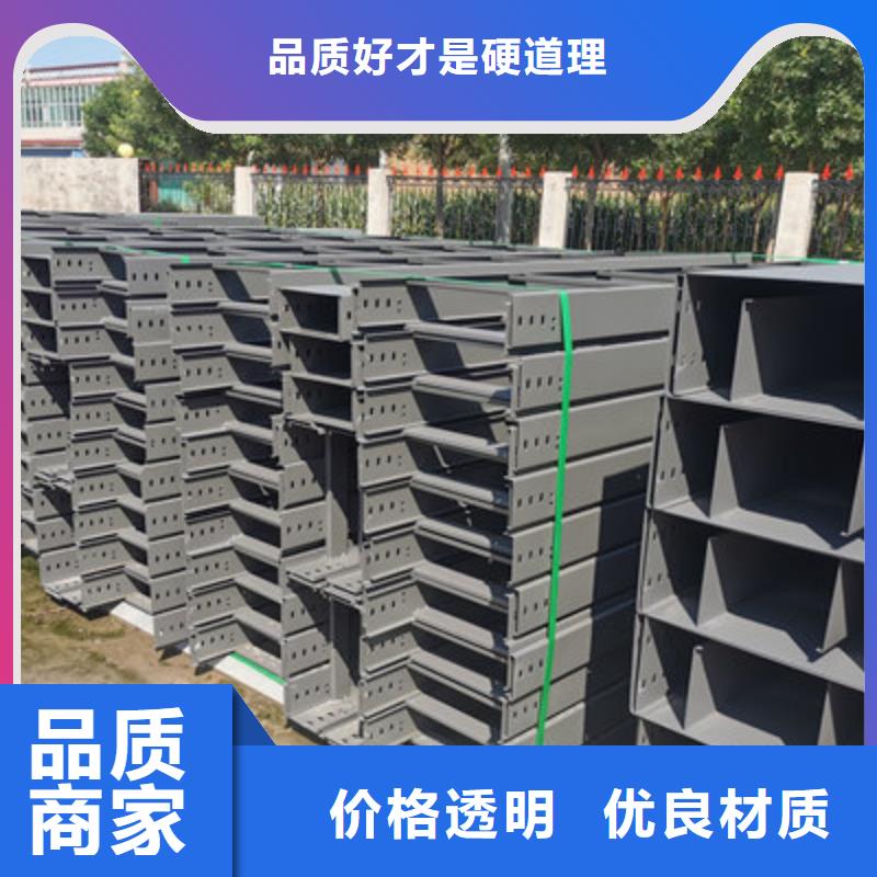 熱鍍鋅槽式橋架廠家歡迎您質(zhì)優(yōu)價廉