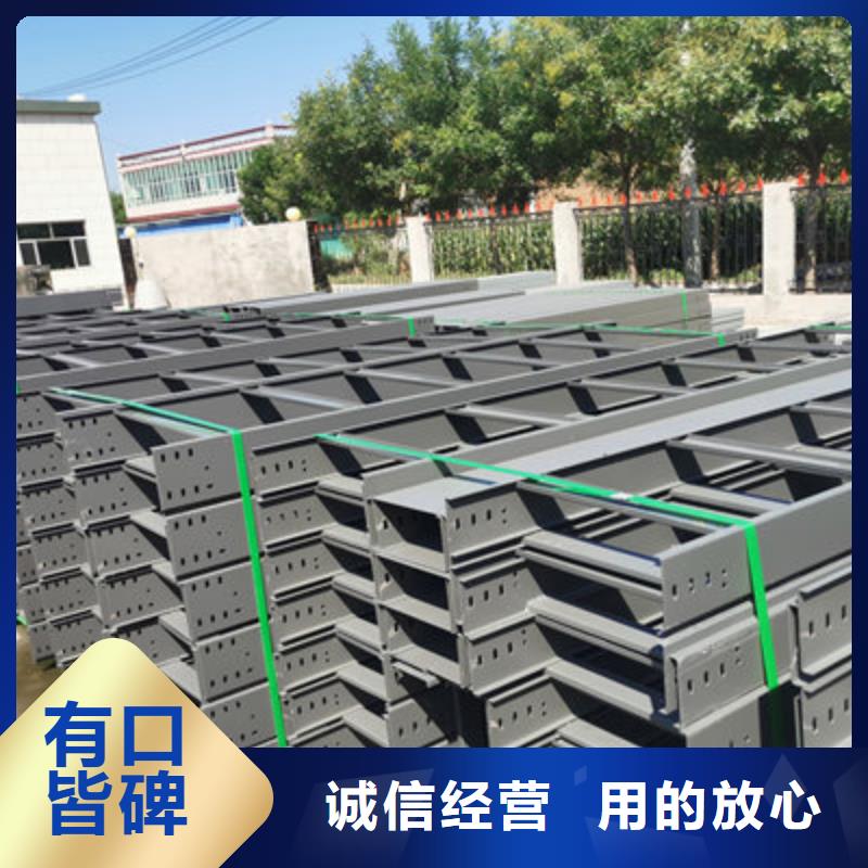 镀锌槽式桥架生产厂家大量现货