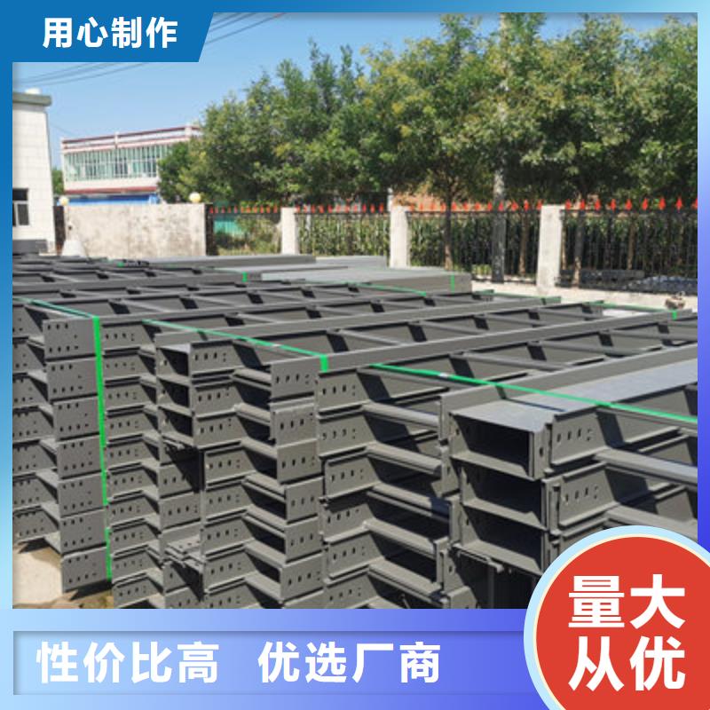 梯式鍍鋅橋架規(guī)格齊全的廠家