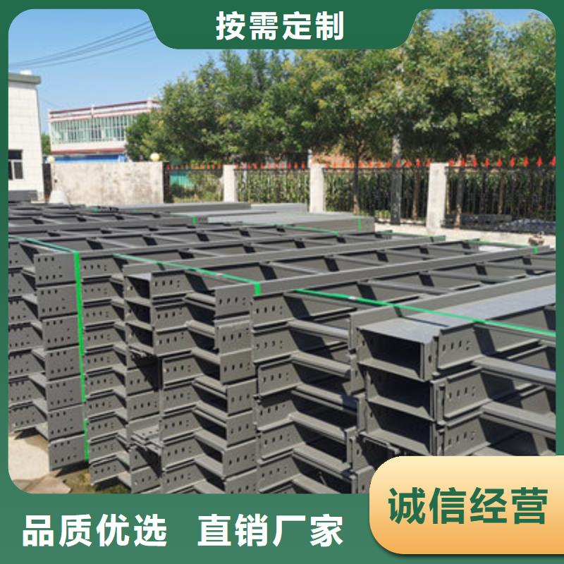 金屬線槽橋架生產(chǎn)廠家報價電話-10秒前更新