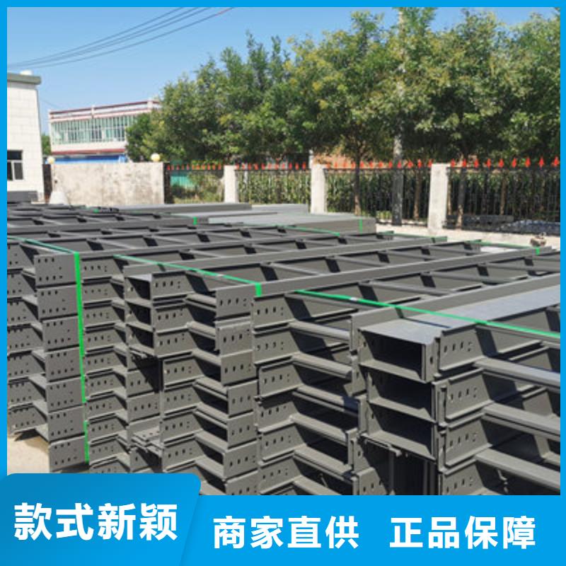 鍍鋅節(jié)能橋架廠家歡迎您批發(fā)價(jià)格