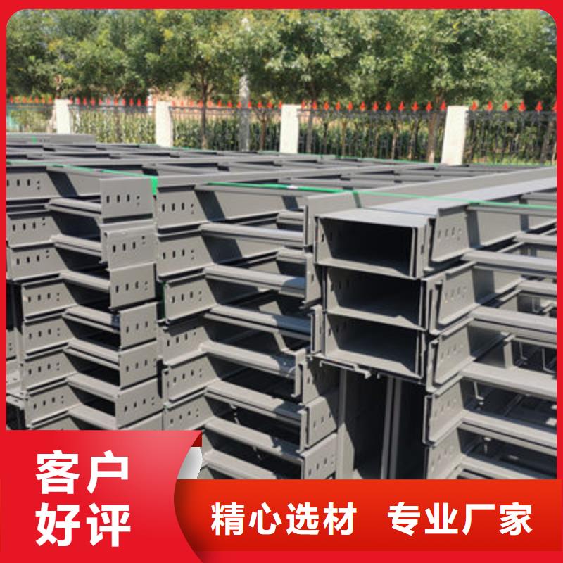 镀锌大跨距桥架生产厂家批发价格