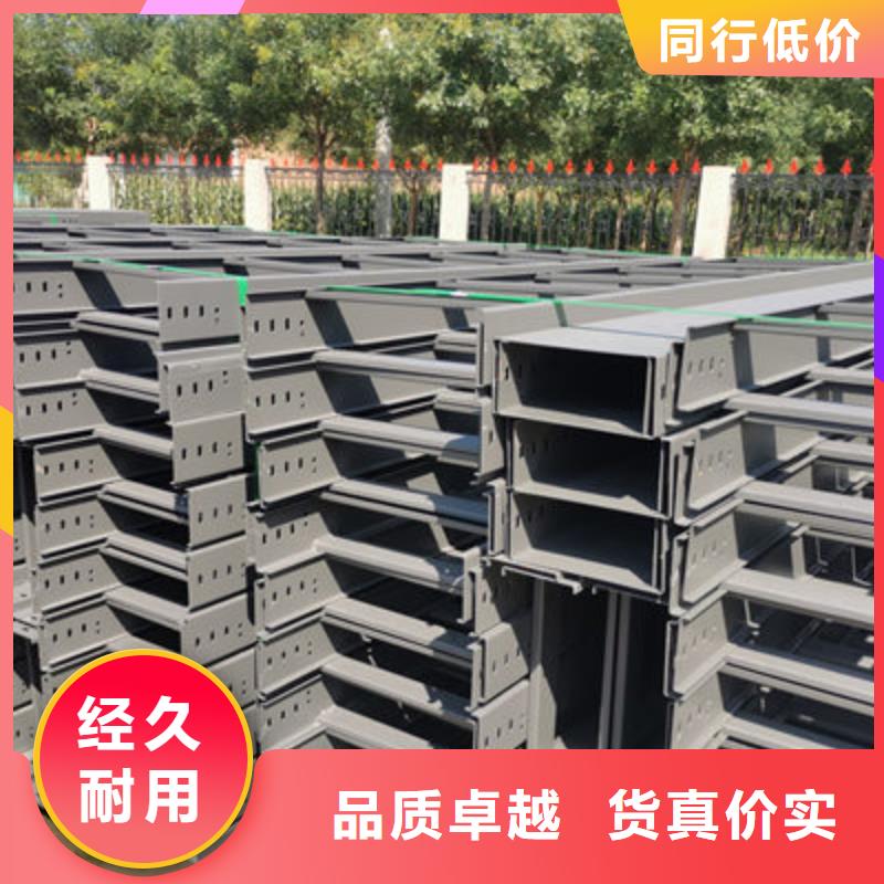 镀锌槽式桥架厂家批发大量现货