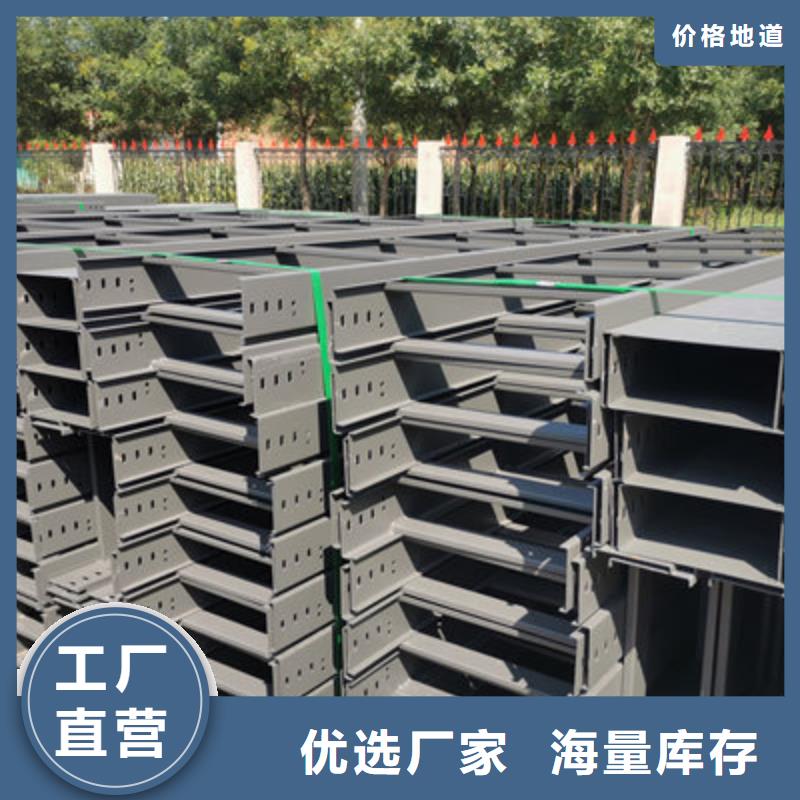镀锌多孔桥架厂家欢迎您质优价廉